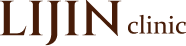 lijin clinic logo
