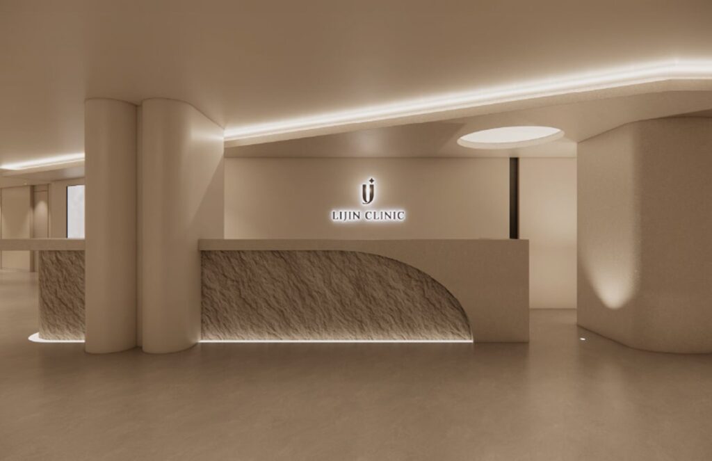 lijin clinic indoor