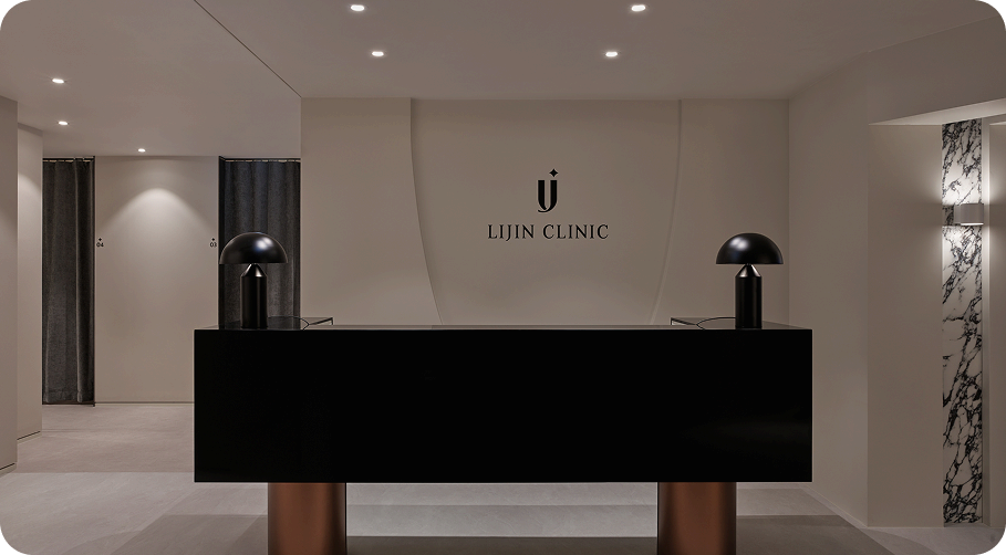lijin clinic interior