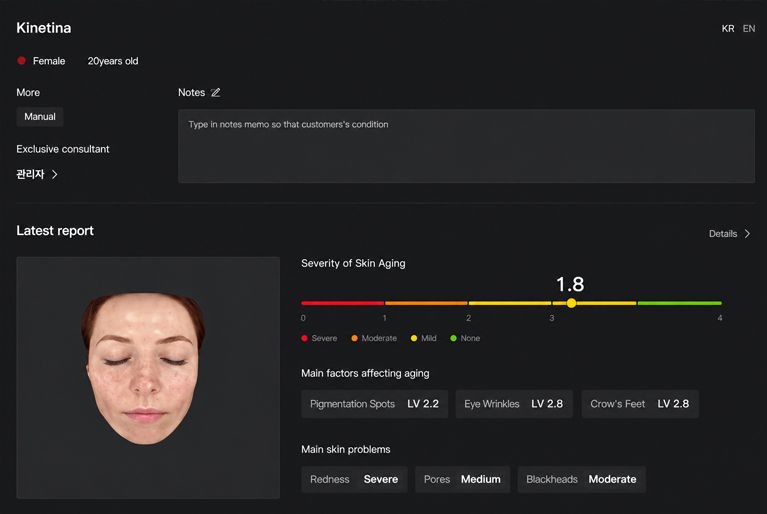 EVE V MUSE personalized skin analysis report showing skin aging and concerns
